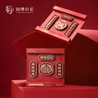 中国国家博物馆福禄吉祥对联冰箱贴大吉大利好运祝福送朋友礼物