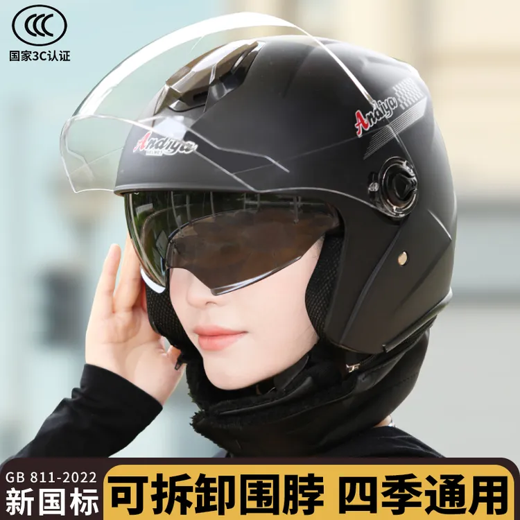 电动车头盔男女3C认证冬可拆围脖季防寒保暖四季通用电瓶车安全帽