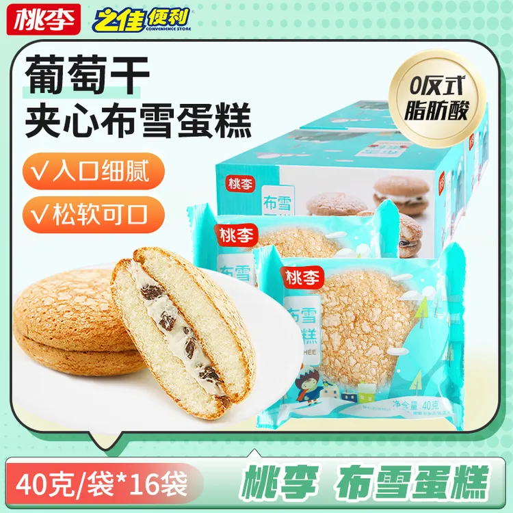 桃李面包布雪早餐奶油下午茶蛋糕糕点夹心酥松柔软香甜