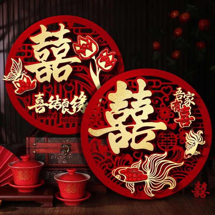 喜字贴结婚专用婚房布置婚礼装饰大门新房入户门立体植绒囍字贴纸