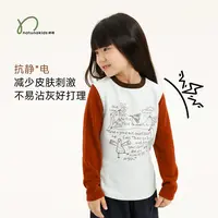 纳桔童装【轻暖绒无静电】儿童秋冬抑菌保暖薄绒和平鸽印花长袖T恤