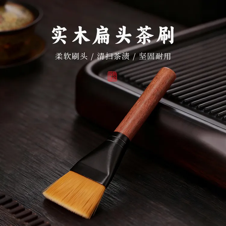 金福象茶刷不掉毛养壶笔茶笔茶台电木茶盘扫水刷子功夫茶具配件商品图