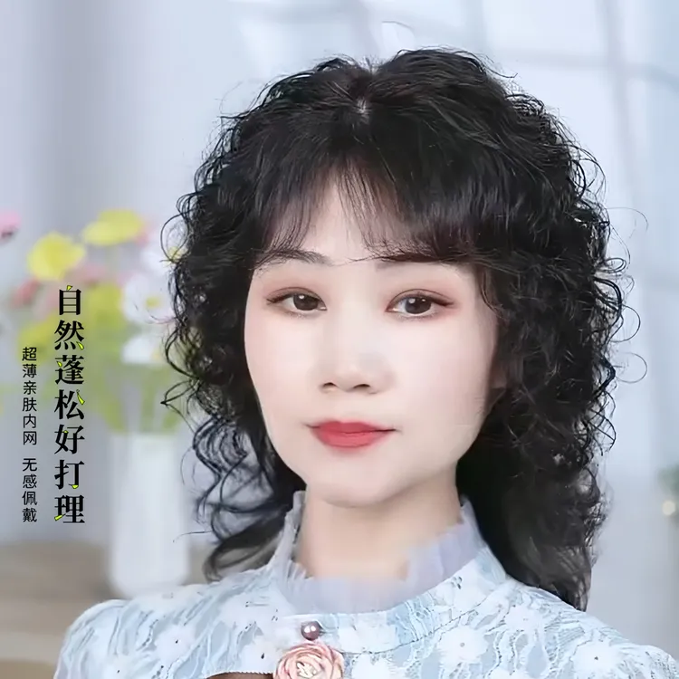 假发短发长卷发头顶补发片遮盖白发女士假发片蓬松100%真发假发头