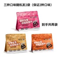 【到26年1月1以后】OATLY麦有引力燕麦片280g*2袋