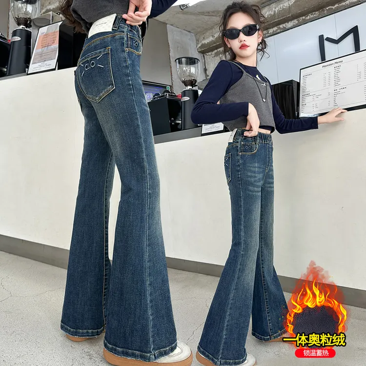 女童加绒牛仔喇叭裤子秋冬装2025新款洋气中大儿童休闲长裤子修身