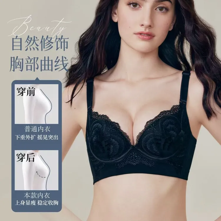 6888夏娃之秀 超摩杯 AB通杯 纯银纤维 抗菌除异味 防辐射 聚拢