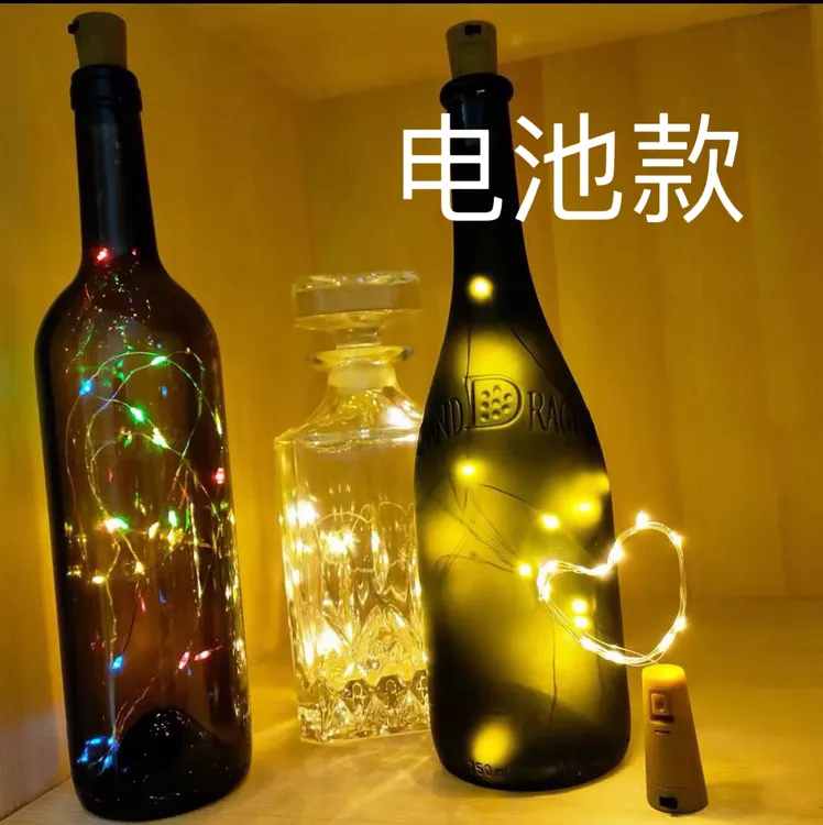 LED铜线灯电池小彩灯酒瓶灯串瓶塞爆款红酒瓶塞装饰