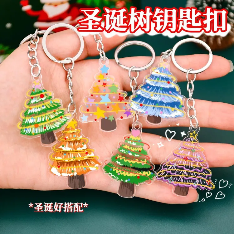 儿童圣诞节礼物圣诞树挂件装饰品高颜值幼儿园全班奖品学生奖励小