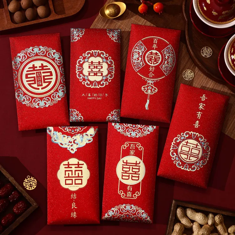 2025新款结婚红包婚礼专用喜字千元红包袋个性订婚创意喜包利是封