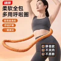 【第十代真静音】全新升级软弹簧真加重涤纶全包裹不伤衣弹簧呼啦圈