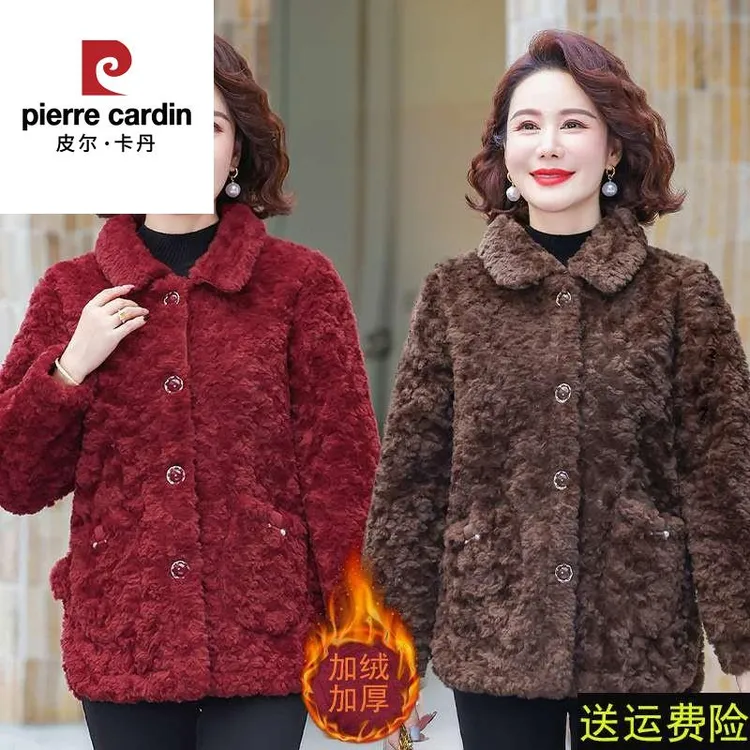 皮尔卡丹妈妈袄外套女士秋冬装2025新款爆款皮毛一体衣小个子