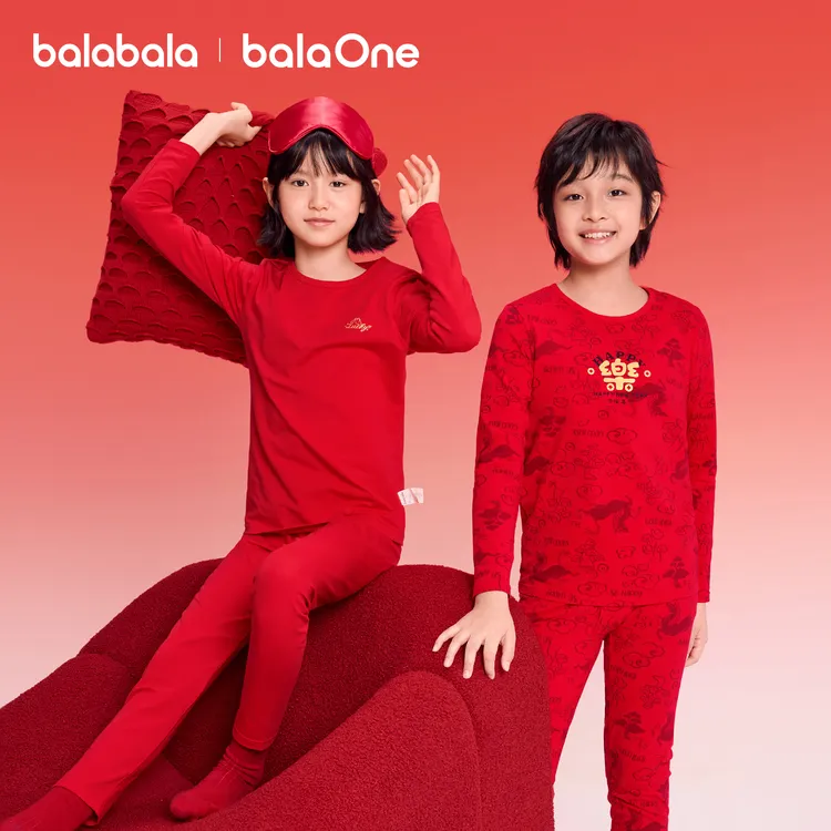 【balaOne】巴拉巴拉童装儿童内衣套装男童2026新款春季秋衣秋裤