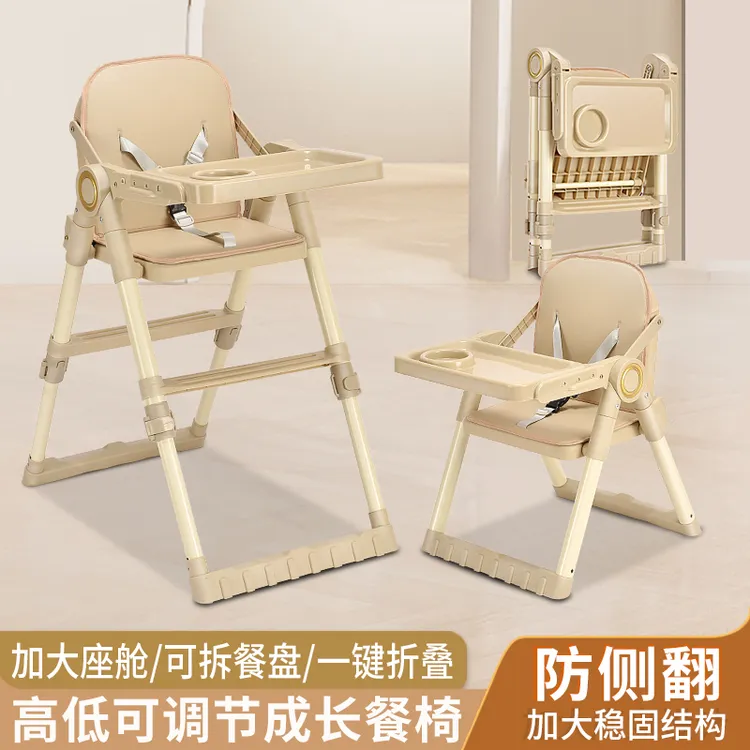 免安装宝宝餐椅便携式可折叠家用婴儿学坐椅外出儿童餐椅吃饭座椅