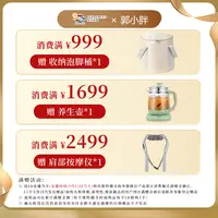 【郭小胖粉丝专属满赠好礼】Vita Green/维特健灵