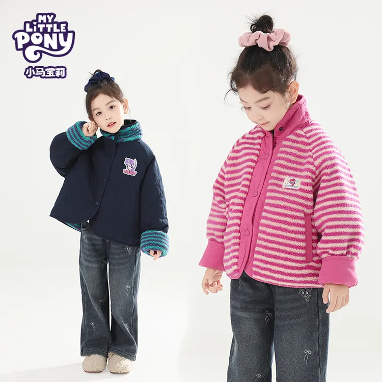 MY LITTLE PONY/小马宝莉2025冬款女童夹棉条纹洋气双面穿外套