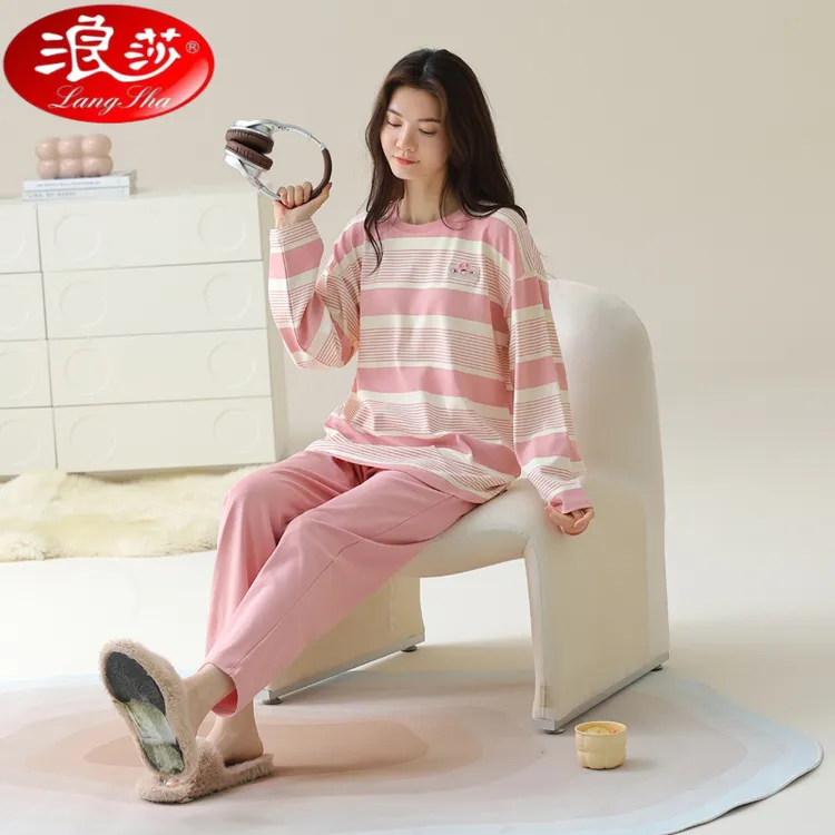 浪莎睡衣女长袖长裤粉色条纹可爱宽松春秋新款圆领套头家居服两件