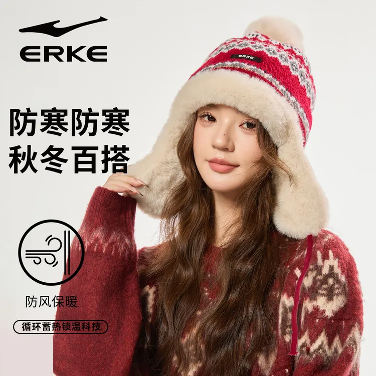 鸿星尔克图案防风无檐冬季运动加绒帽子雷锋帽高顶护耳帽
