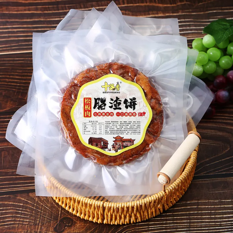 【青岛脂渣】网红零食-松板肉肉饼脂渣 ，真正的肉焦香脆营养美味 