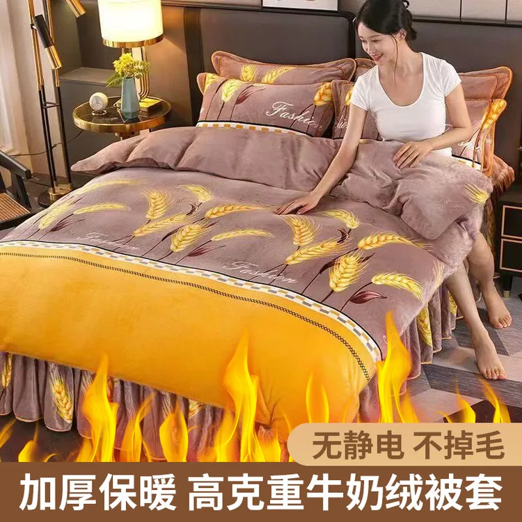 牛奶绒被套毛绒双面绒学生宿舍单双人加绒加厚防静电保暖被罩单件