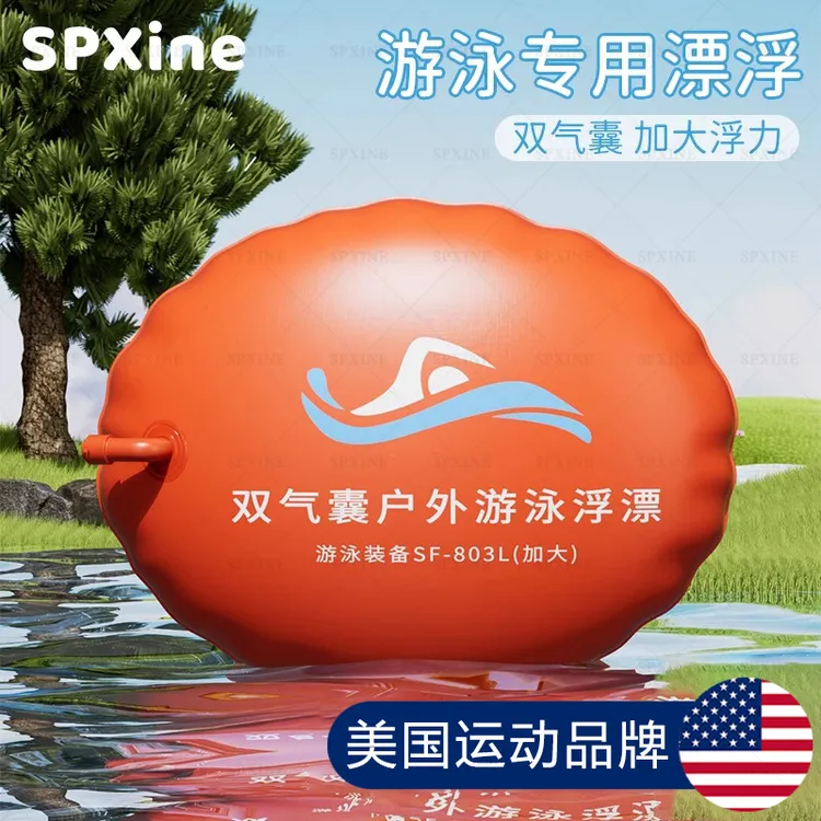 跟屁虫游泳专用双气囊安全救生圈成人防溺水浮标漂浮球户外漂流袋