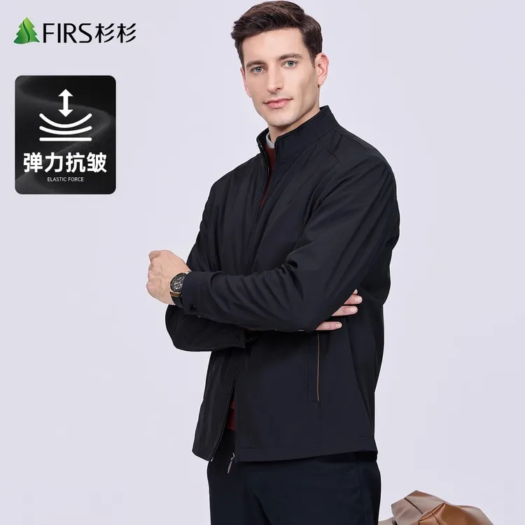 【高弹抗皱】杉杉男立领夹克男士2025秋季新款纯色商务防风休闲外套