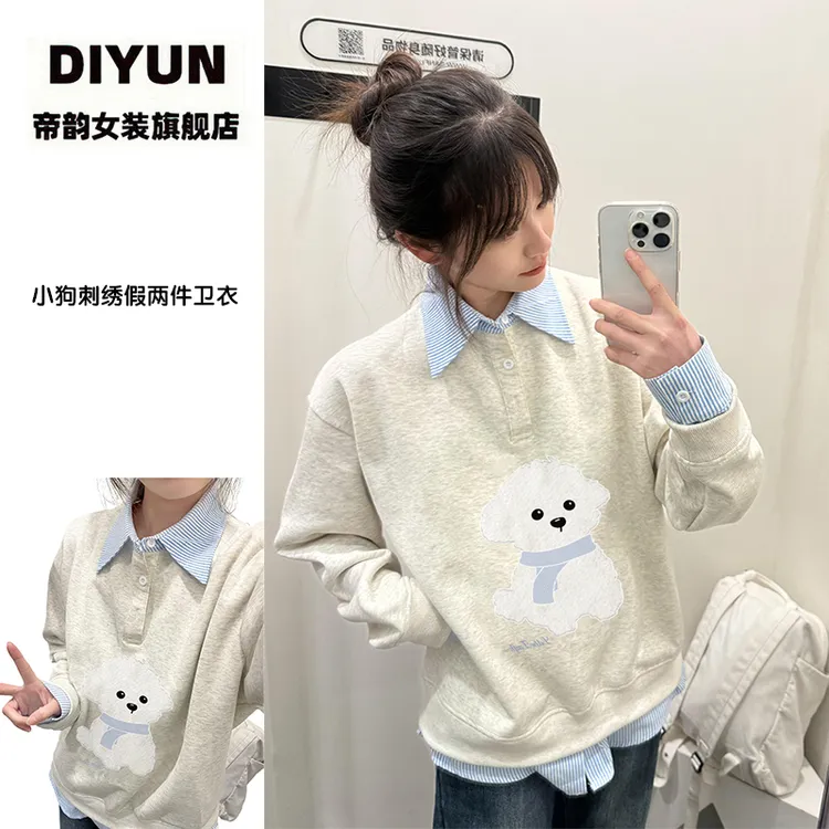 【帝韵】美式学院风拼接衬衫POLO秋冬卫衣穿搭女新款假两件宽松上衣