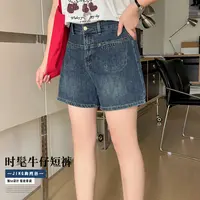 【涵胖胖】*清夏季新款气质时尚百搭字母双兜牛仔短裤-YC176