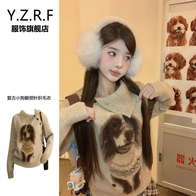 复古设计感小狗印花纽扣长袖毛衣女秋季百搭气质宽松休闲上衣潮