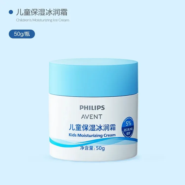 飞利浦新安怡保湿霜冰润霜面霜润肤霜