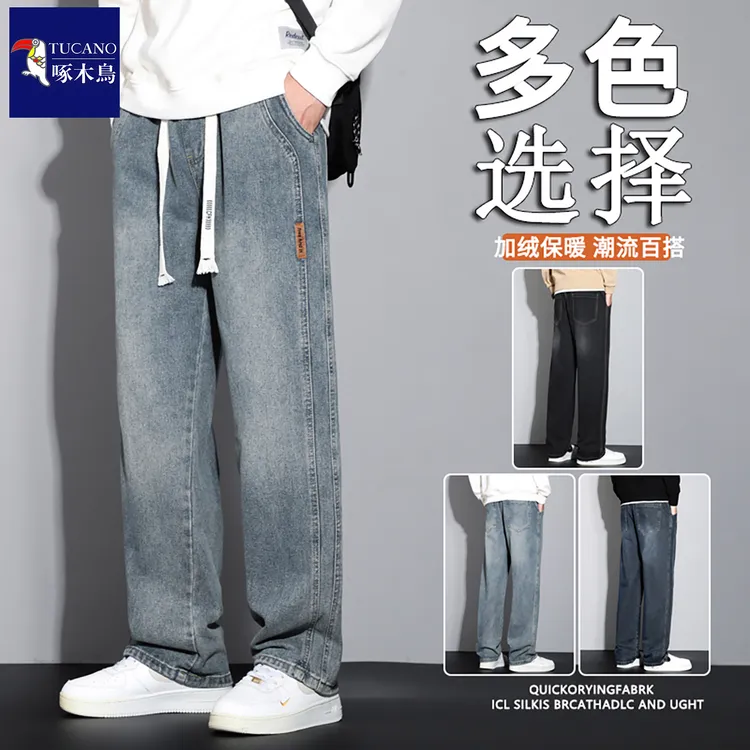 啄木鸟男士牛仔裤男款爆款2025新款春秋季直筒宽松男式裤子休闲裤