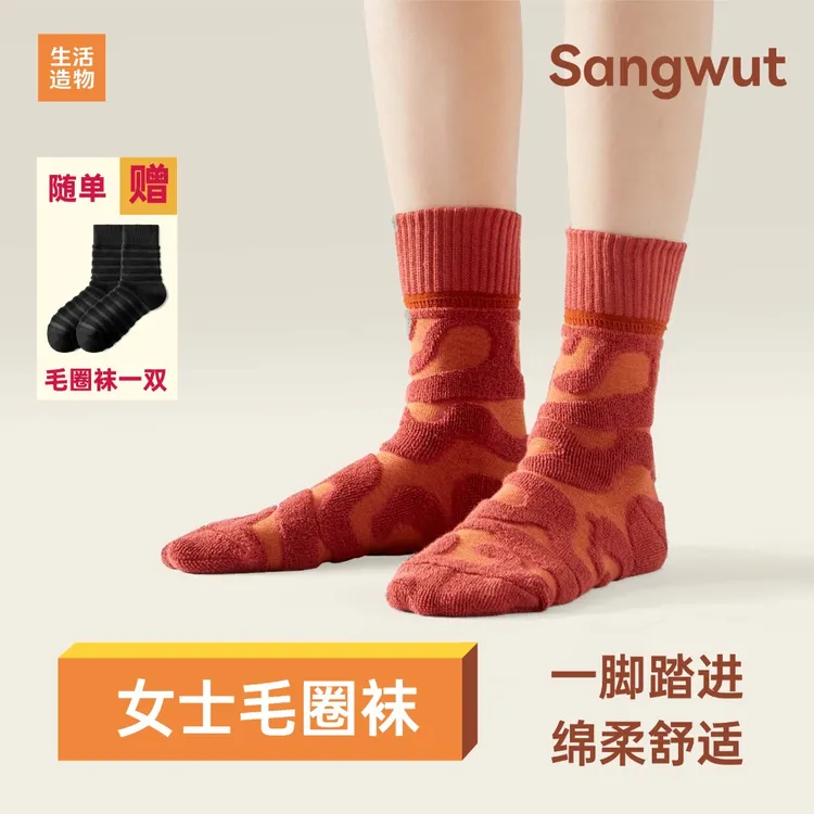 生活造物【加厚重磅棉-女士毛圈袜】绒高筒秋冬袜子女保暖中筒抗菌