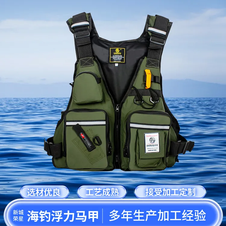 2025成人船用矶钓救生衣钓鱼马甲海钓救生衣户外垂钓海钓马甲