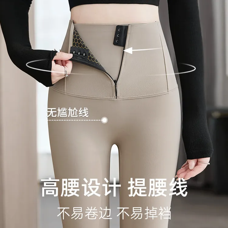 【排扣收腹鲨鱼裤】加绒加厚保暖裤哑光拉链收腹瑜打底裤女外穿塑形