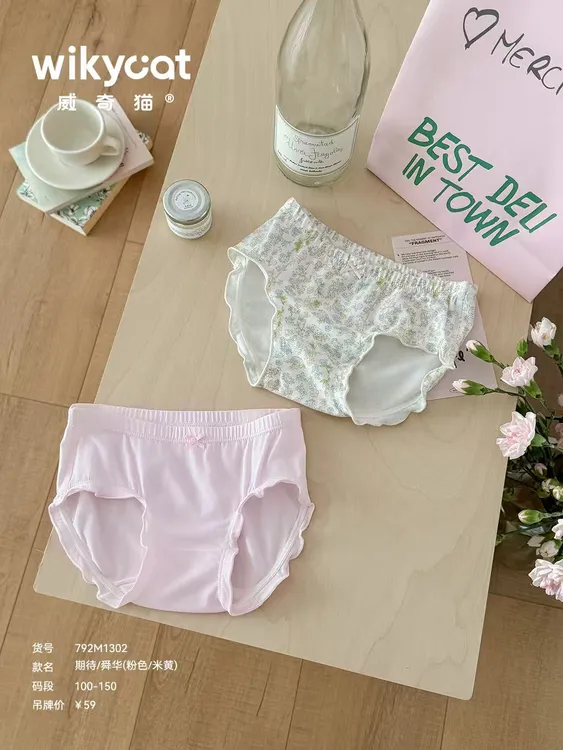 威奇猫女孩三角2025新款