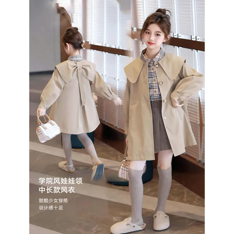 女童风衣外套秋装2025新款洋气儿童时髦英伦风上衣大童时尚学院风