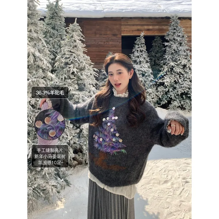 【皓然专属】INGCON圣诞小马 毛衣粗支缎染亮片苏利羊驼毛内搭针织