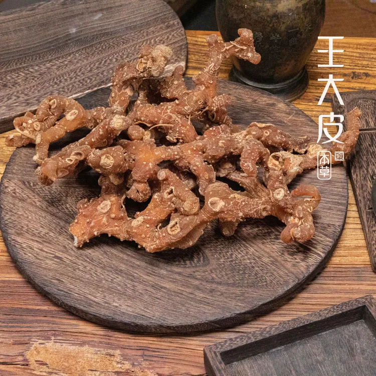 老虎姜  道地高品质滋补养生黄正宗原产地直邮新鲜精自然王大皮