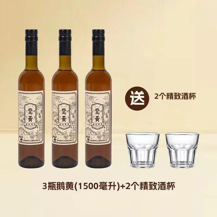 谢村黄酒鹅黄黄酒500ml半甜10度手工纯粮酿造中华老字号非遗传承