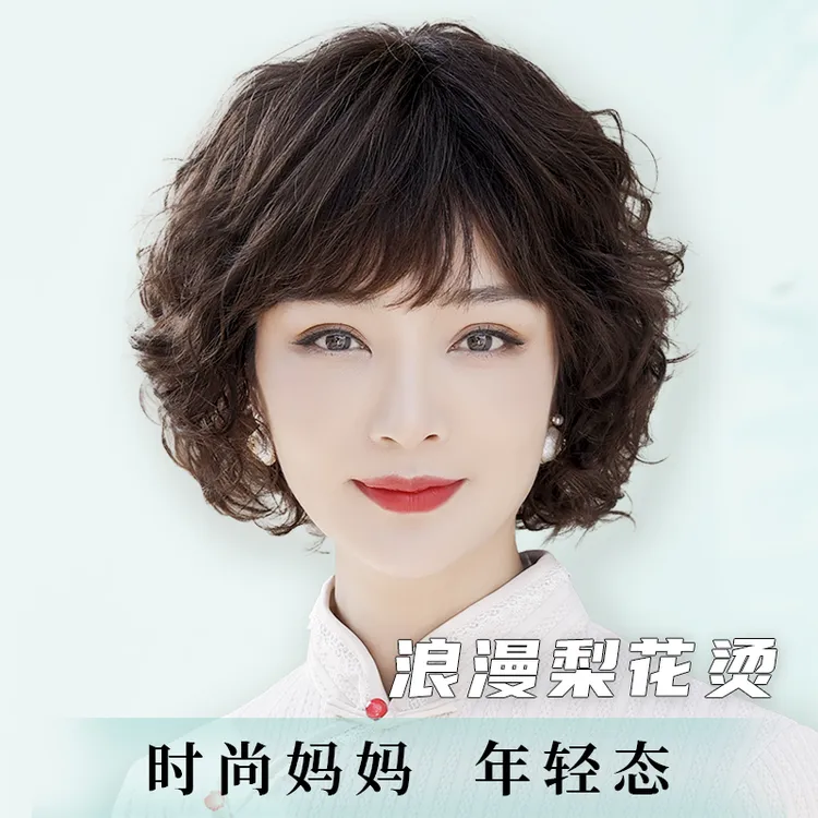 许昌假发女短发假发全真人发丝中老年女士假发妈妈款隐形头套整顶