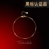 TWINS LULU 镀K金 【夏上新】简约碎银子项链TSJ10029