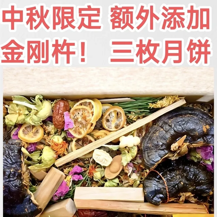 中秋限定【妙通如意火供包】 最胜降伏成就火供专用!火供全套火供箱