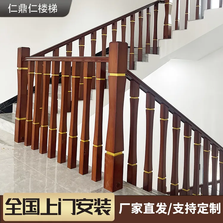 描金实木轻奢系列楼梯扶手栏杆楼梯扶手护栏