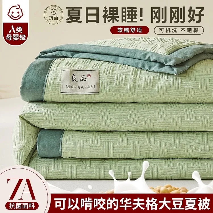 空调夏凉被夏季家用儿童棉被被芯可机洗学生宿舍夏被被子四季通用