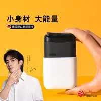 博朗电动剃须刀5603七夕送礼送男友