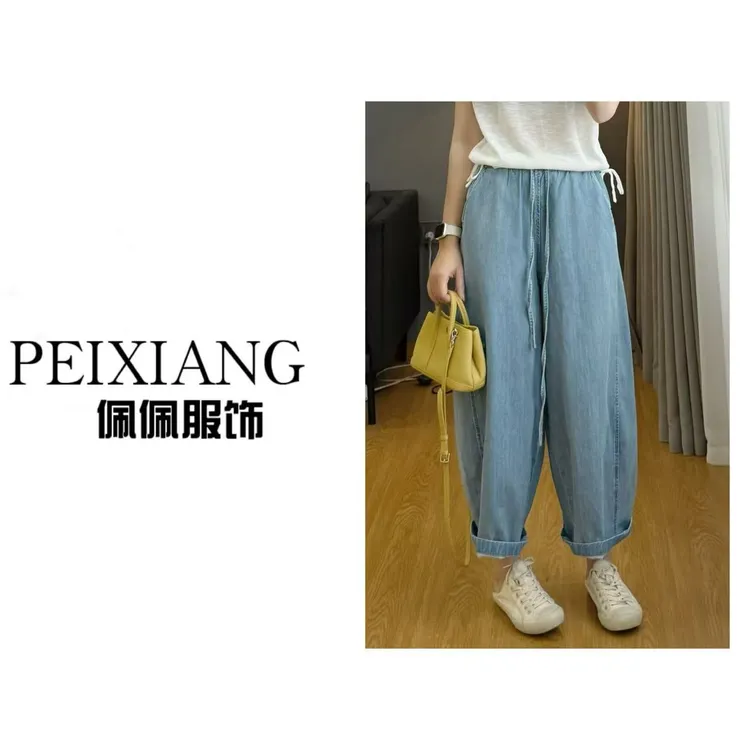 佩佩WA 【韩系松紧奶奶裤】牛仔裤 K10972 6066137显瘦百搭韩版夏款