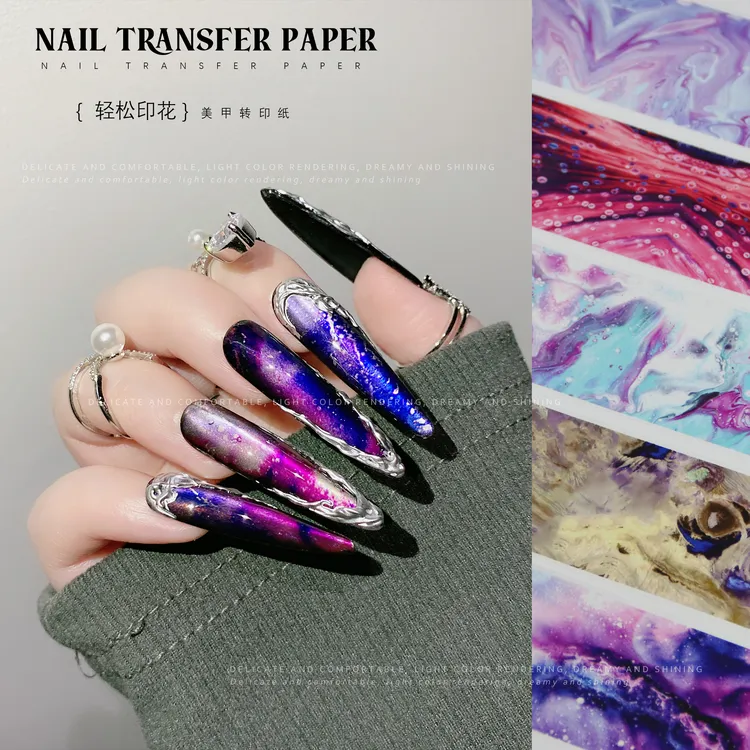 【扎染星空（透底）转印纸】美甲盒装十卷多类型转印纸转印胶日系ins