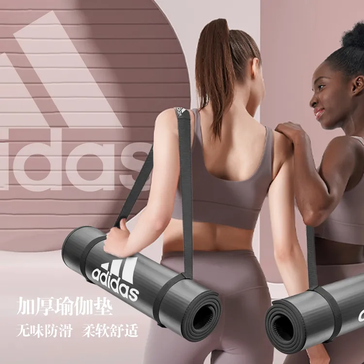 阿迪达斯健身垫加厚瑜伽垫子地垫家用跳绳减震垫运动防滑隔音防震
