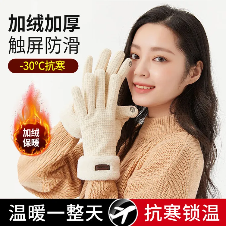 冬季时尚新款保暖手套女仿兔绒华夫格手套加绒加厚触屏骑行手套