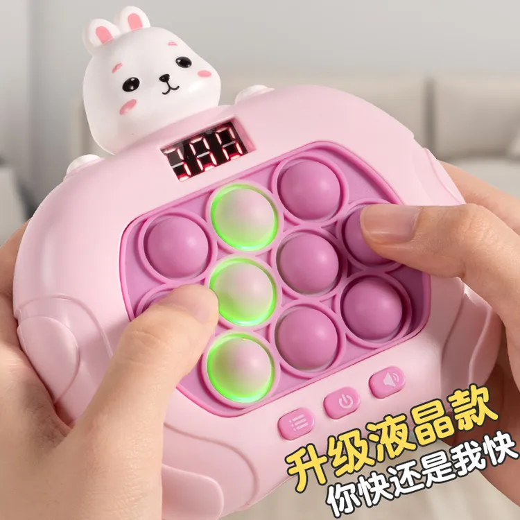 儿童护眼绿光按按乐闯关速推游戏机打地鼠思维逻辑专注力解压玩具