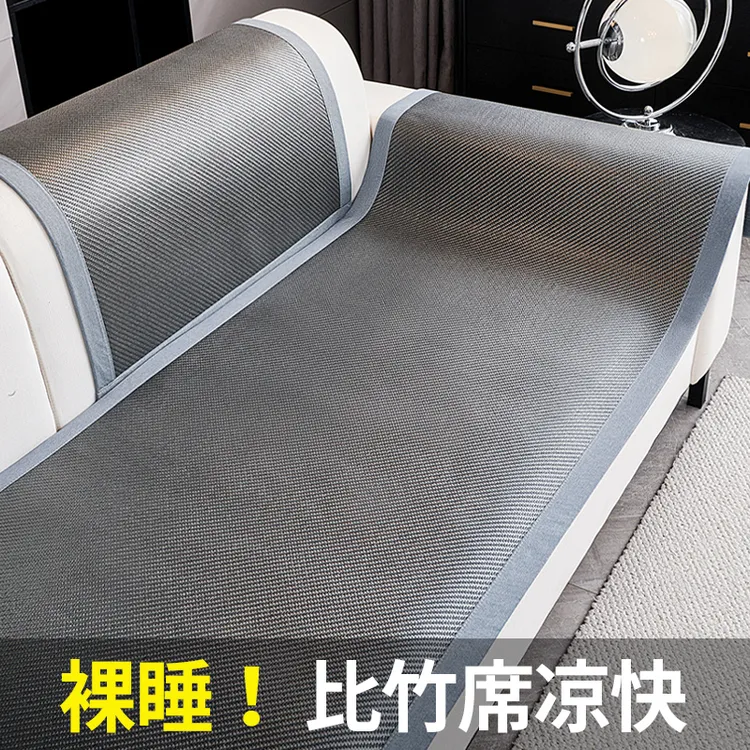 2025新款夏季冰丝藤席沙发垫一片式直边固定防滑防猫抓沙发坐垫子